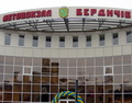 В городе Бердичев (Житомирская обл.) открыли новый автовокзал. ФОТО