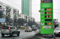 Украина оказалась в списке стран с самым дорогим бензином