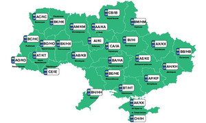 В Україні змінили правила видачі номерів для авто