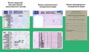Права по-новому: в Україні змінили посвідчення водія