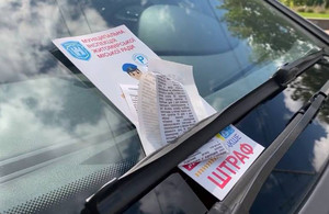 У Житомирі інспектори почали виписувати штрафи за неправильне паркування авто. ФОТО