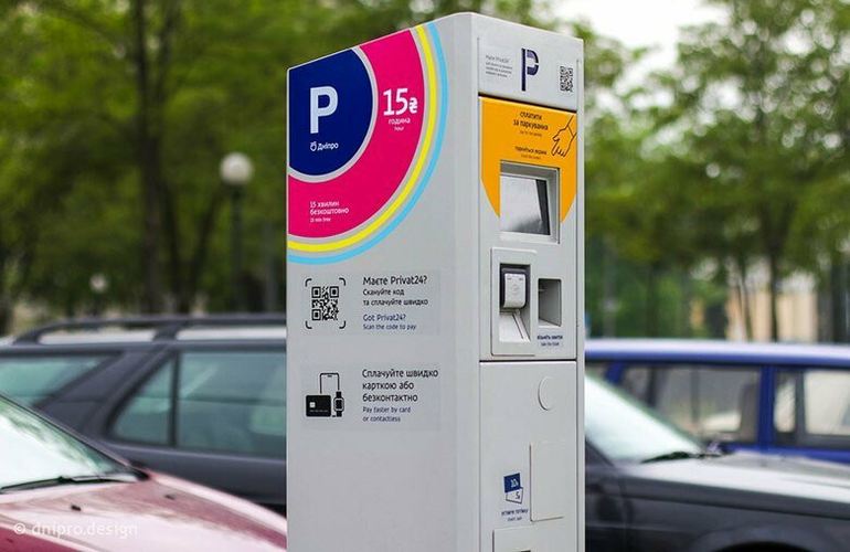 15 гривень за годину: у Житомирі в 2022 році запрацюють платні парковки