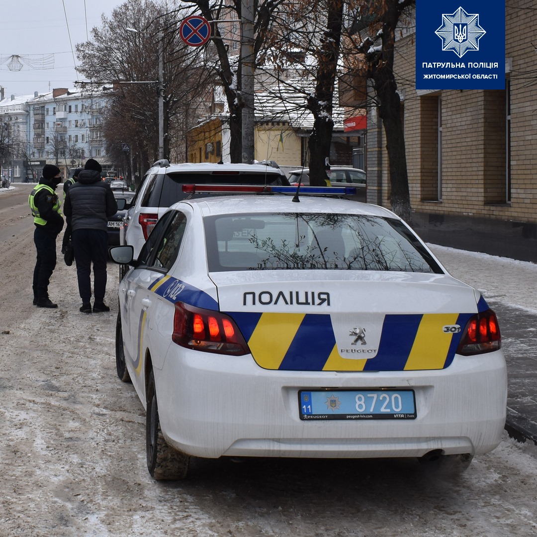 У Житомирі поліція провела рейд по Бердичівській. Оштрафували порушників паркування Изображение 4