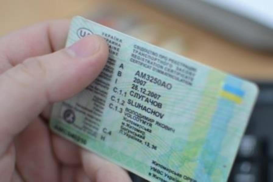 В Україні хочуть змінити водійські посвідчення