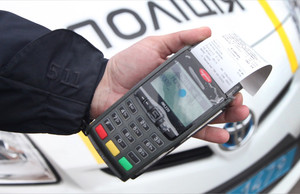Доведеться заплатити в 10 разів більше: українським водіям підготували нові штрафи