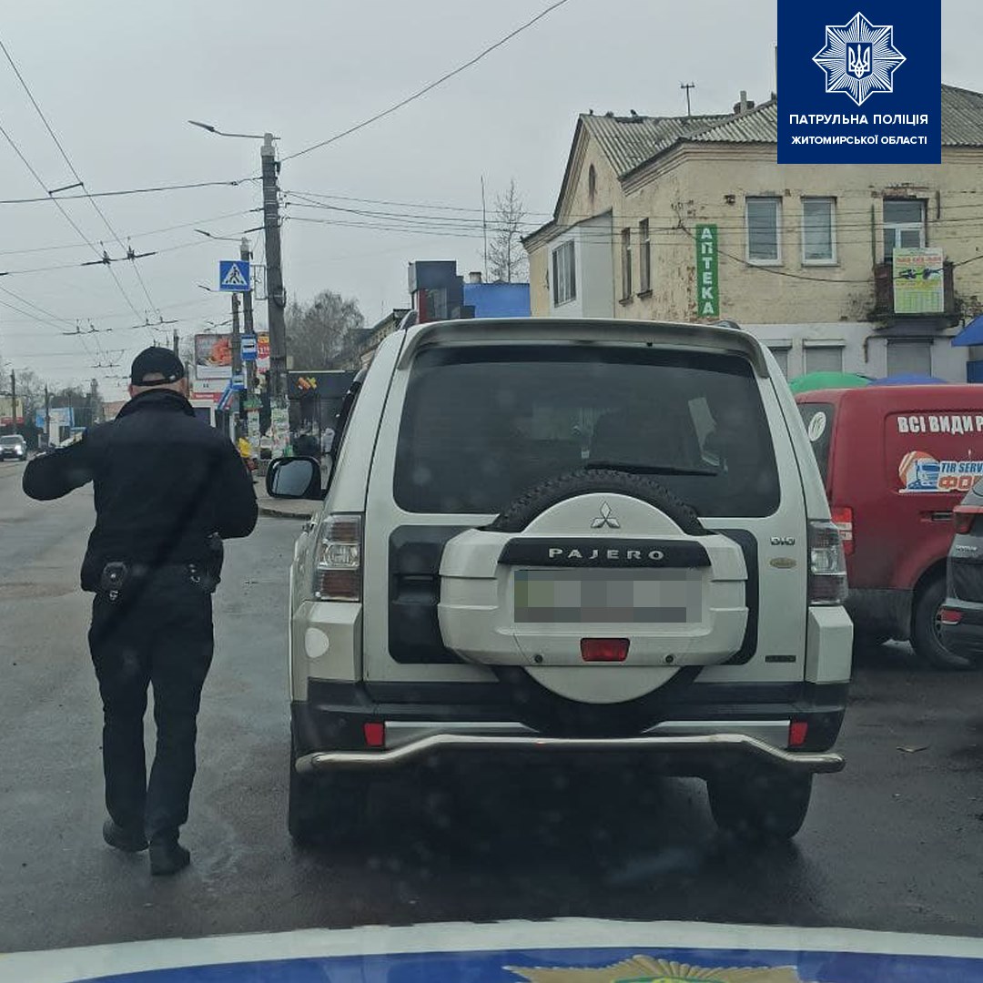 За тиждень у Житомирі патрульні оштрафували 38 водіїв, які порушували правила зупинки. ФОТО і стоянки Фото 1