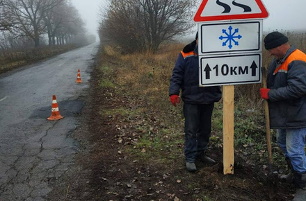 Автомагістраль отримає 2,7 млрд грн за утримання доріг в Житомирській області