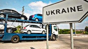 В Україні митники почали завищувати вартість ввезених під розмитнення автомобілів