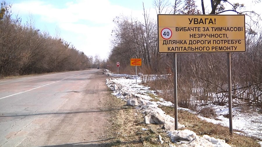 В наступному році планують відремонтувати 11 км траси Житомир – Сквира