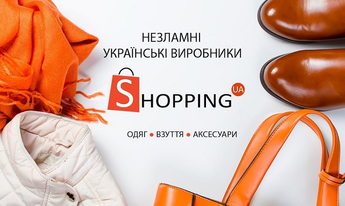 Дослідження ринку маркетплейсу України
